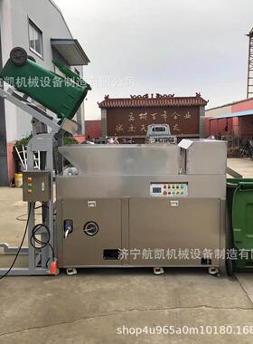餐厨油水渣智能分离粉碎量一体机厨余垃圾处理器酒店泔水处理器