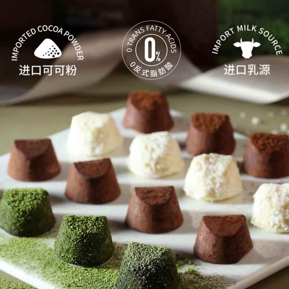 迷语雪绒松露巧克力礼盒零食散装官方旗舰店休闲零食礼物送礼喜糖