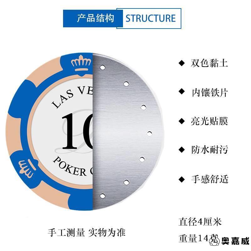 麻将高筹码德牌州扑克码TRSm6pdH卡片棋牌室专用筹代币档数字双面 - 图0