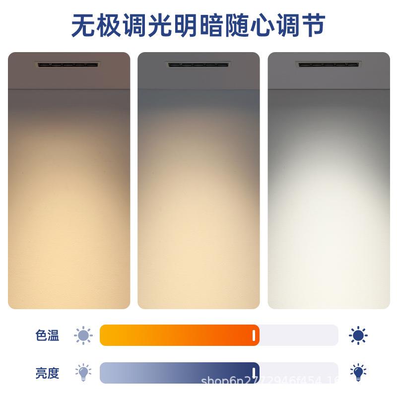 Embedded grille spotlight ceiling living room long linear graffiti downlight without main light smart dimming grille light