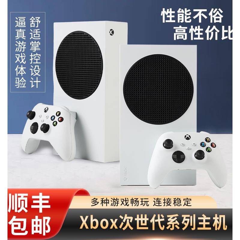 二手XboxSeries S X主机 二手XSS XSX主机高清家用游戏机 - 图1