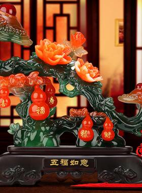 吉善堂树脂彷玉如意饰品新中国风客厅酒柜乔迁礼物新房装饰工艺品