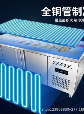 风冷沙拉台开槽凉菜水果捞展示柜四果汤喷雾冰箱冷藏冷冻展示冰柜