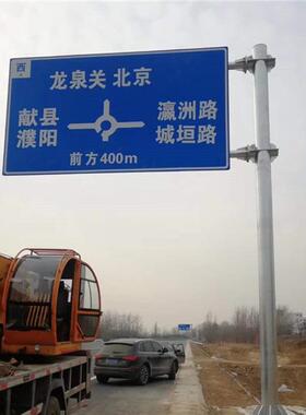 交通标志牌高强度反光市政道路施工指示牌高速路口牌杆