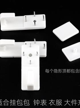 无痕钉挂钩墙上置物架挂画 画免打孔强力承重衣服书包钩子墙布墙