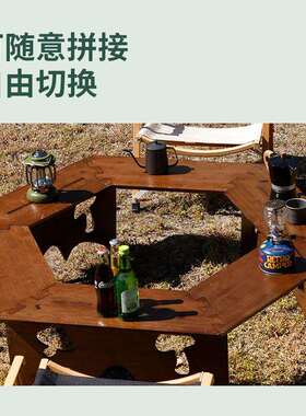 户外野营折叠围炉桌野餐露营枱便携桌子桌板置物架阳台烧烤六角桌