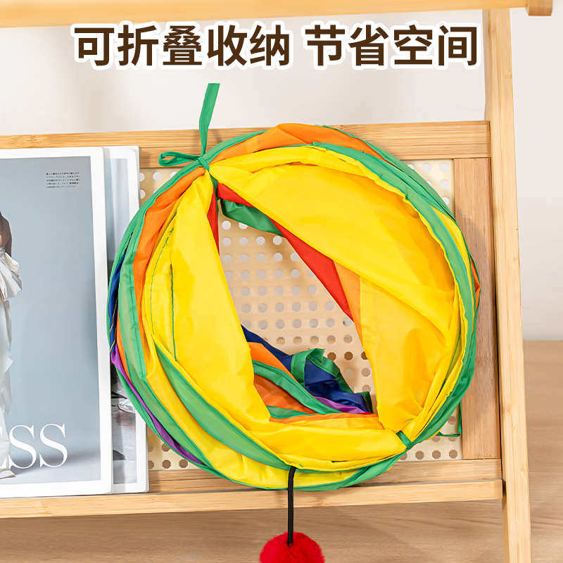 猫咪玩具自嗨解闷神器猫隧道小猫咪通道宠物用品逗猫玩具迷宫睡觉,淘宝优惠券,粉丝福利购,淘宝优惠卷