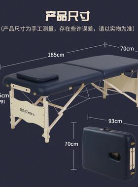 美知然折叠按摩床可携式 推拿家用手提理疗原始点多功能美容床SPA