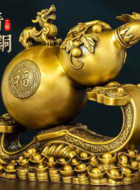 大号黄铜葫芦摆件招财全铜福禄如意家居客厅玄关办公室风水工艺品