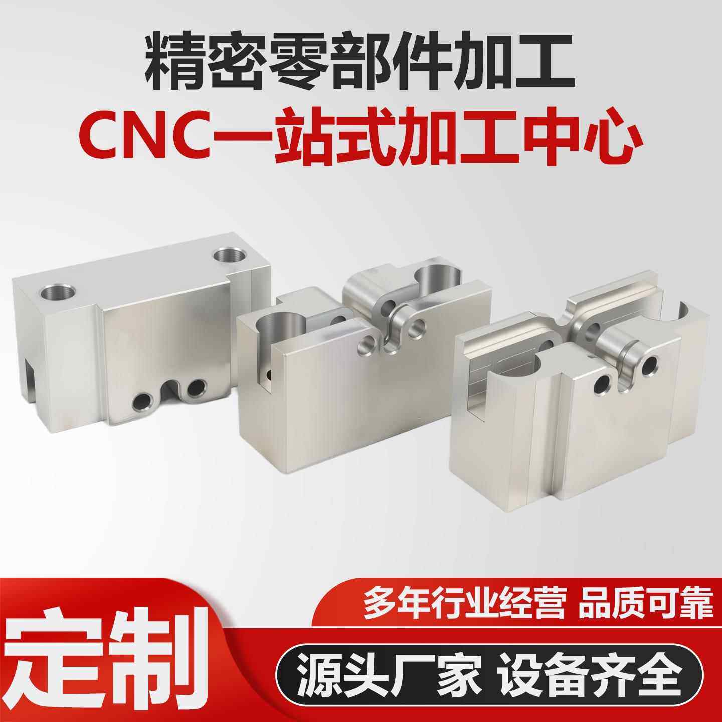 304不锈钢cnc数控车床车铣覆合铝合金精密零配件加工铜铁非标定制,淘宝优惠券,粉丝福利购,淘宝优惠卷