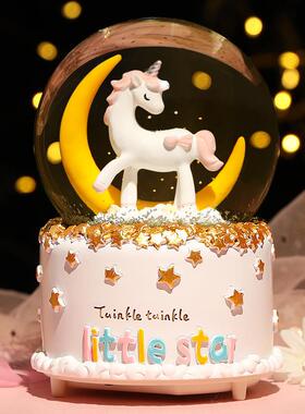 梦幻少女独角兽水晶球音乐盒摆件学生八音盒雪花水球礼品生日礼物