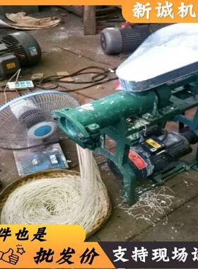 家用小型自熟米粉机 免蒸煮挤压式桂林米粉机 鲜榨扁粉宽粉河粉机