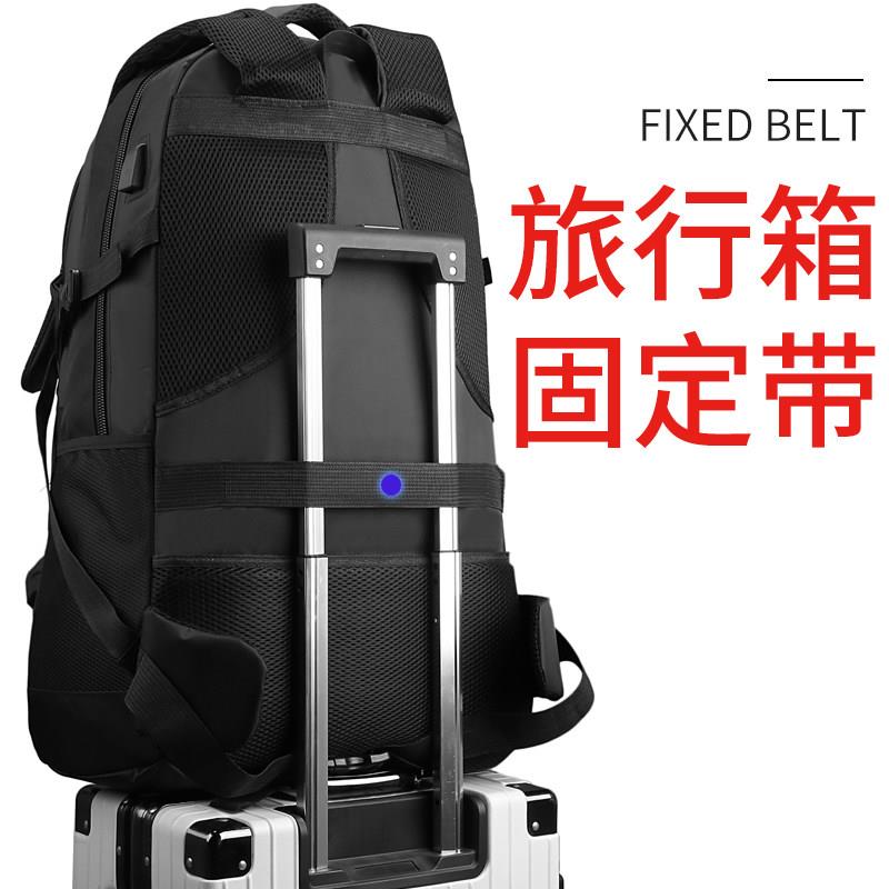 Backpack men's large-capacity business trip bag women's working luggage bag outdoor mountaineering bag sports school bag men's backpack