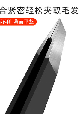 假睫毛四件套不锈钢专用美容工具