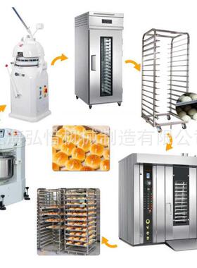 面包生产线成套设备大型商用面包烤箱全自动吐司法棍面包蛋糕机器