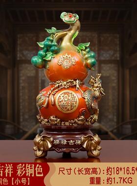 新款铜彩祥龙葫芦摆件招财吉祥工艺品客厅玄关电视柜办公室装饰品