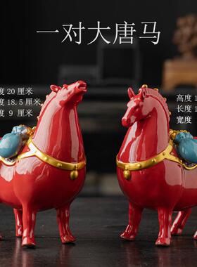 正品红陶生肖马饰品马要成功客饰办公室吉祥物唐马厅家马居品