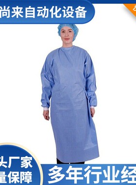 超声合衣波术缝纫机手术缝机压花机热合手服焊SL接机超声波花边机