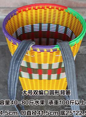 贵州背篓背篼塑料双肩带加厚手工编织藤编收纳农用买菜家用大背筐
