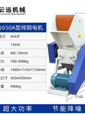定制大口径塑料粉碎机工业用强力破碎机水口料水果筐大型打料机
