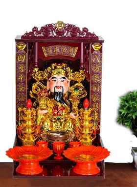 高档可挂墙陶瓷财神财观音菩萨佛文像摆件南武神海观世音神像佛像