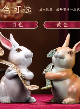礼之源黄铜如意兔摆件创意兔年生肖吉祥物发财兔酒柜办公室装饰品