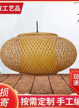 厂家竹青竹丝灯笼 新中式餐厅竹编吊灯 餐厅竹编竹艺吊灯罩