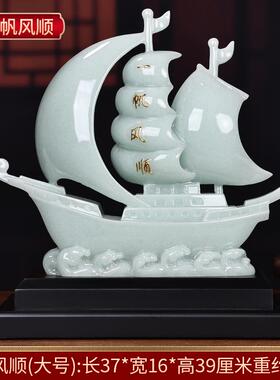 高档一乔帆摆风顺帆船件家居饰品招财客厅办公室品酒柜装饰开业迁