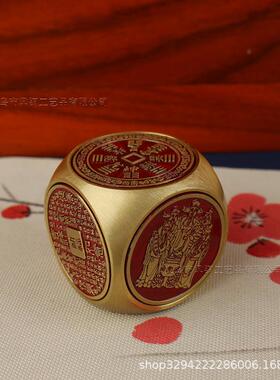 黄铜朱砂色五帝钱六面转时来运转解压手把件四大神兽魔方纯铜摆件