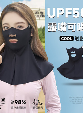 紫外线高尔夫防晒面罩女士面罩