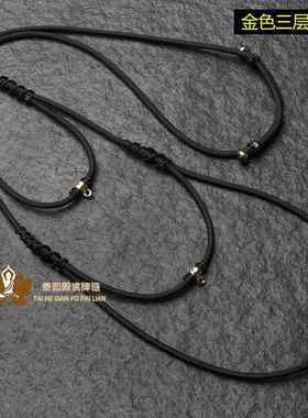 泰国佛牌链子手工编织佛牌挂绳吊坠绳五挂七挂九挂多尊三层多层
