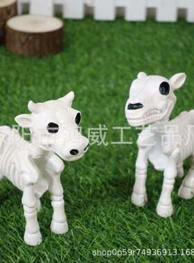 跨境骷髅牛万圣节骷髅马小牛骨架道具创意庭院草坪摆件爆款家居