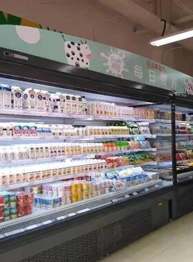 超市冷柜立式风冷柜一体机开放式冷藏熟食水果蔬菜冷藏展示陈列柜