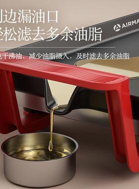 电烤盘家用烤盘室内肉多功能无体烟烧烤炉子烤串CRM1368K机烤鱼盘