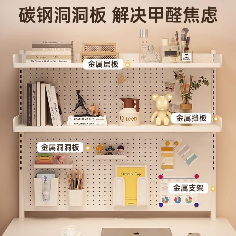 Hole board bookshelf table display rack desk simple cream style storage rack storage rack iron desktop storage rack