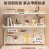 Hole board bookshelf table display rack desk simple cream style storage rack storage rack iron desktop storage rack