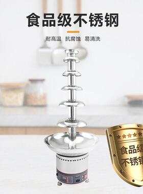 商用6层巧克力喷泉机DIY朱古力淋面酱水果串跨境数显巧克力瀑布机