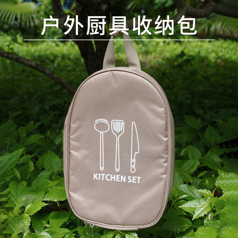 户外炊具收纳包野营厨具手提包烧烤刀具砧板包便携旅行露营餐具包,淘宝优惠券,粉丝福利购,淘宝优惠卷