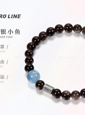 2025zeroline海蓝宝黑曜石手链女轻奢小众精致高级水晶手串男生日