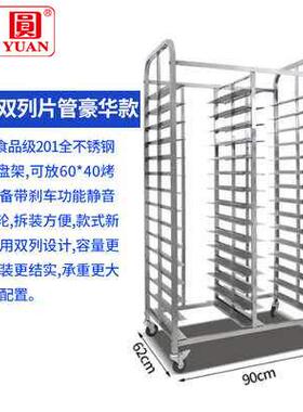 厂家供应天圆15层豪华方管烤盘车醒发箱烤炉推车面包房设备