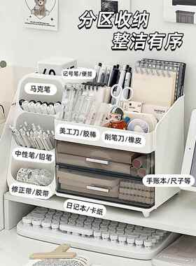 桌面收纳盒抽屉式学生公室笔书桌文具mmk78284大容量置架多功能桌