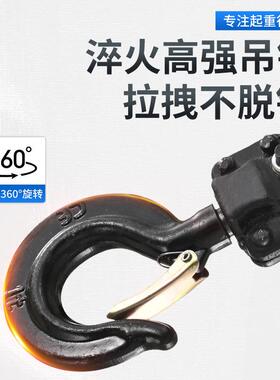 扳葫/芦手拉紧3线器0.75T手12/吨手动倒链手摇牵VXH引手板便携式