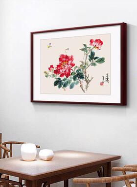 牡丹花开富贵客厅装饰画中式餐桌餐厅寓意好的挂画大气饭厅壁画框