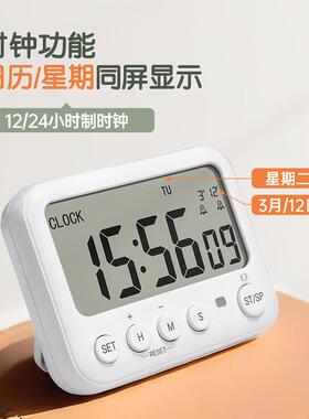 小闹钟JBJ震动无声宿舍学生音专习用起床振神器迷你时钟动静学计