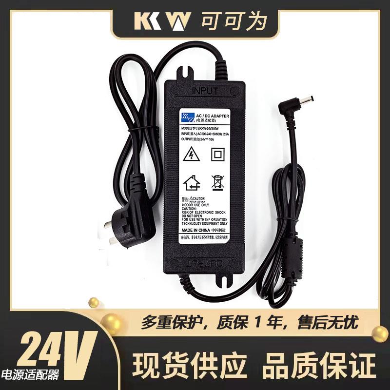 24V10A电源适配器220v转24V8A开关电源功放12V15A显示屏24V7A电源 - 图0