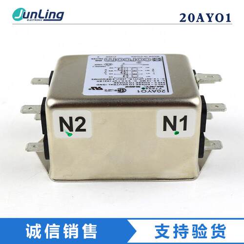 TE泰科corcom三相四线滤波器20AYO1 F7694抗干扰440V紧凑型 - 图2