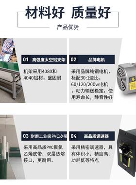 流水线皮带输送机自动化生产线水平小型物流食品快递用机械传输机