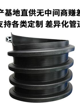 镶嵌式缠绕波纹管品型筋缠绕管聚乙烯波纹管黑色圆波纹保护管