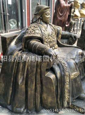 玻璃钢仿铸铜成吉思汗雕塑蒙古国成吉思汗坐像广场人物摆件