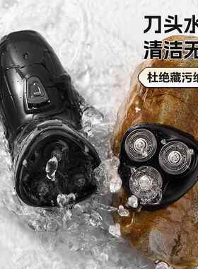 剃须刀电动男士2026新款双环浮动三刀头刮胡刀鬓角器胡须刀